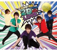 羽多野・寺島 Radio 2D LOVE DJCD vol.02 〈豪華盤〉