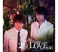 羽多野・寺島 Radio 2D LOVE DJCD vol.06 【通常盤】