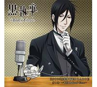 Radio CD (Daisuke Ono, Et Al.) - Radio CD (Daisuke Ono, Et Al.) - DJCD Black Butler (Kuroshitsuji) Web Radio Vol.1 Web Radio Of Circus [Japan CD] MOKW-1