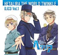 Radio CD - DjCD Hetalira The World Twinkle Vol.1 [Japan CD] MFCZ-1063