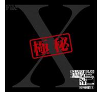 Radio CD - Djcd Office Yusa Koji Shagai Kenshu 1 [Japan CD] FFCV-40