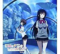 Radio CD (Haruka Chisuga, Kana Hanazawa) - Radio CD (Haruka Chisuga, Kana Hanazawa) - Radio CD Sayuki To Yuka No Shokomeza Radio Vol.2 (CD+CD-ROM) [Japan CD] HBKM-100