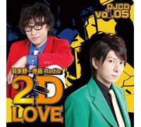 Radio CD - Hatano.Terashima Radio 2D Love Djcd Vol.05 (2CDS) [Japan CD] MMCC-4311
