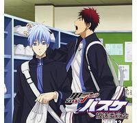 Radio CD (Kensho Ono, Yuki Ono) - Radio CD Kuroko's Basketball (Kuroko No Basuke) Hoso Iinkai Vol.13 (2CDS) [Japan CD] KURO-13