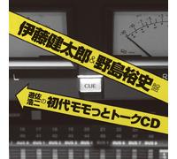 Radio CD (Koji Yusa, Kentaro Ito, Hirofumi Nojima) - Shodai Momotto Talk CD Ito Kentaro & Nojima Hiroshi Ban [Japan CD] MACY-3012