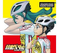 RADIO CD - Radio CD (Daiki Yamashita / Shotaro Morikubo) - Radio CD Yowamushi Pedal Grande Road Rediossho! Vol.1 (2CDS) [Japan CD] TBZR-365