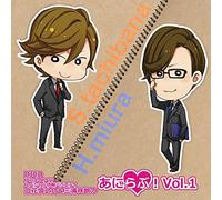 Radio CD - Radio CD - Djcd Animeito TV Special Joho Variety Tachibana Shinnosuke & Miura Hiroaki No Ani Love! Vol.1 [Japan CD] FFCV-34