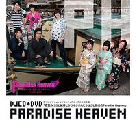 Radio CD - Radio CD - DjCD Ken Production X Frontier Works Saiga Mitsuki To Kishow To Katsuyuki-San W/ Dvd (CD+DVD) [Japan CD] FFCV-44