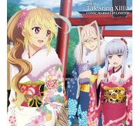 Radio Cd - Radio Cd - Djcd Talesring Xillia Comic Market 84 Limited [Japan CD] FFCT-51
