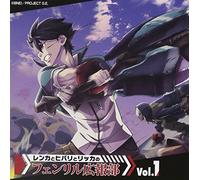 Radio CD - Radio CD God Eater Lenka To Hibari To Licca Fenrir Koho Bu Vol.1 (2CDS) [Japan CD] TBZR-520