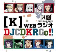 Radio CD - Radio CD - K Web Radio DjCD Krgo!! (CD+CD-ROM) [Japan CD] KRWR-12