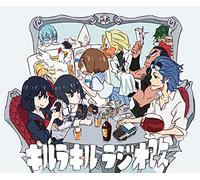 Radio CD - Radio CD Kill La Kill Radio Kai (2CDS) [Japan CD] TBZR-343