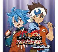 Radio CD - Radio CD - Radio CD Fortune Radio Body Fight Vol.2 (2CDS) [Japan CD] HBKM-36