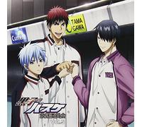Radio CD - Radio CD - Radio CD Kuroko's Basketball (Kuroko No Basuke) Hoso Iinkai Vol.5 (2CDS) [Japan CD] KURO-5