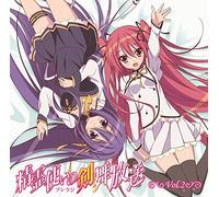 Radio CD - Radio CD - Radio CD Seirei Tsukai No Blade Dance Hoso (Bureraji) Vol.2 (2CDS) [Japan CD] HBKM-28