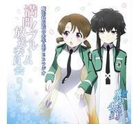 Radio CD (Sora Amamiya, Yuiko Tatsumi) - Radio CD (Sora Amamiya, Yuiko Tatsumi) - The Irregular At Magic High School Web Radio Mankai! Bloom Housou Iinkai DjCD [Japan CD] MOMB-1