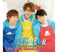 Radio CD (Takuya Eguchi, Ryohei Kimura) - Trignal No Kirakira Beat R Radio CD 2014 Spring [Japan CD] FFCV-33
