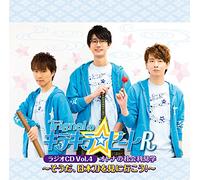 Radio CD - Trignal No Kirakira Beat R Radio CD Vol.4 [Japan CD] FFCV-49