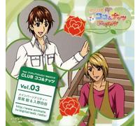 Radio Cd - Yes!Precure 5 Gogo! Web Radio 3