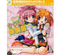 Radio Galaxy Angel: Ryoko to Yu