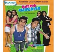 Rafoo Chakkar (Fun on the Run) - DVD (2008) by B. H. Tharunkumar
