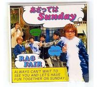 Rag Fair - Asatte Ha Sunday