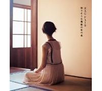 Rag Fair - Furisou Na Ikuoku No Hoshi No