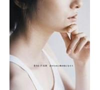 Rag Fair - Kiminotameni Bokugatateninarou