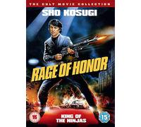 Rage of Honor [DVD]
