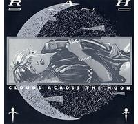RAH Band - Clouds Across The Moon (1985) [12" VINYL]