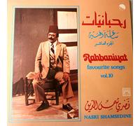 Rahbaniyat Favourite Songs Vol. 10 (Nasri Shamsedine) [Vinyl] The Rahbani Brothers