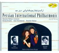 Rahbari - Persian International Phil [Import]