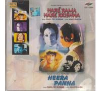 Rahul Deshpande - Hare Rama Hare Krishna / Heera Panna [Audio Cd] R.D. Burman