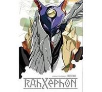 Rahxephon: Volume 7 - Crescendo [DVD]