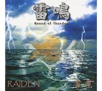 Raiden - Raimei: Sound of Thunder