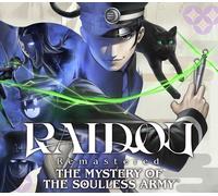 RAIDOU Remastered: The Mystery of the Soulless Army - Pre-Order Bonus DLC EU PS4/PS5 CD Key