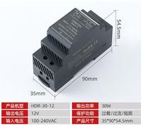 Rail Mounted Switching Power Supply DC 12V 2A with Efficient Heat Dissipation and Multiple Safety Features from