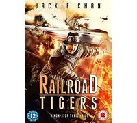 Railroad Tigers [DVD]