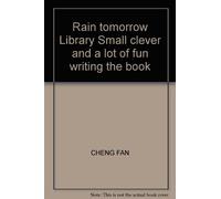 Rain tomorrow Library Small clever and a lot of fun writing the book(Chinese Edition)