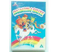 Rainbow Brite [DVD]