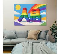 Rainbow Pride Kanji Characters Canvas Print, Spring Wall Decor for Home | For near a dining area, wall art print helps complete the room for year-round display