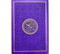 Rainbow Quran in New Beautiful Different Leather Cover Medium 14x20 cm - QR Code for Recitation Different Recitors (Dark Purple Quran)