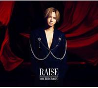 【メーカー特典あり】RAISE (3形態セット) (CD+Blu-ray) (初回生産限定盤A+初回生産限定盤B+通常盤) -KOICHI DOMOTO (RAISEステッカーA ( ｢光一の部屋｣視聴QRコード付 )+RAISEステッカーB ( ｢タキシードにて｣視聴QRコード付 )+RAISEステッカーC ( ｢かっこよく踊っていたけど｣視聴QRコード付 )付)