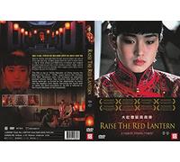 Raise The Red Lantern (1991) English,French,Spanish Subtitles 大紅燈籠高高掛 (1991) 2021 REMASTER NEW DVD - NTSC, All Region ( Registered Airmail ) only STARVISION