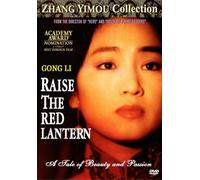 Raise the Red Lantern [DVD] [1991] [Region 1] [US Import] [NTSC]