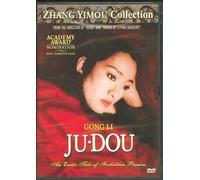 Raise the Red Lantern / Ju Dou [DVD] [Region 1] [US Import] [NTSC]