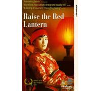 Raise the Red Lantern [VHS] (1991)