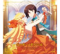 レイジョアハンズ!!～Raise Y/Our Hands!!/O.C.～Optimum Combination～