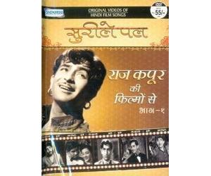RAJ KAPOOR KI FILMON SE VOL 1