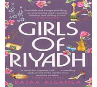 Rajaa Alsanea Girls of Riyadh Paperback Book Rajaa Alsanea Multicolor
